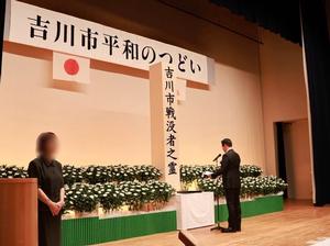 壇上で式辞を述べる市長