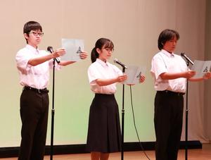 南中学校の生徒らによる平和都市宣言