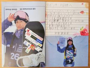 岡田亜衣子さんの写真