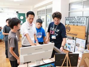 金物塗装株式会社マルシンのブースの様子