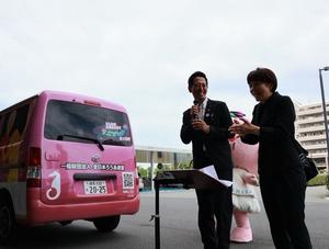 東京2025デフリンピックキャラバンカー出迎えで挨拶する市長