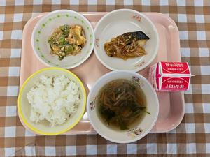 12月1日中学校の献立