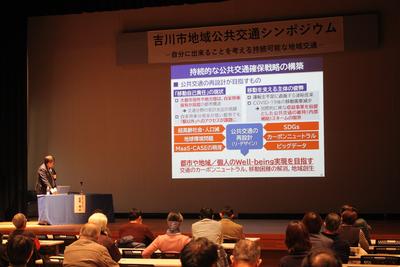 基調講演の様子