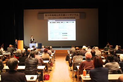 事例紹介の様子