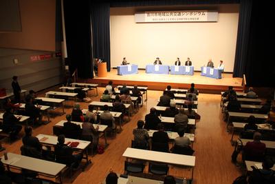 パネルディスカッションの様子