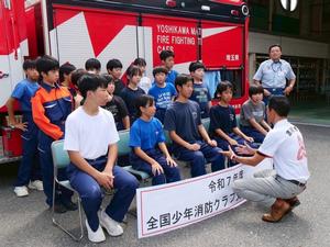 全国少年消防クラブ交流会出場壮行会