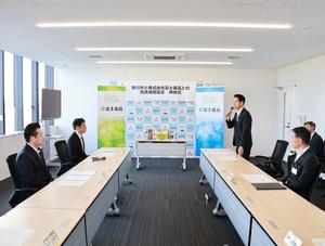 包括連携協定式