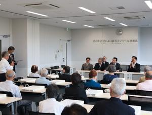 会場全体の様子