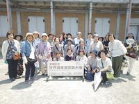 くらしの会視察研修の様子