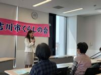 くらしの会総会産業振興部長祝辞の様子