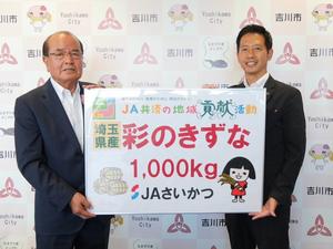 お米の寄付を受ける市長