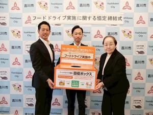 回収ボックスを手に三者の記念撮影