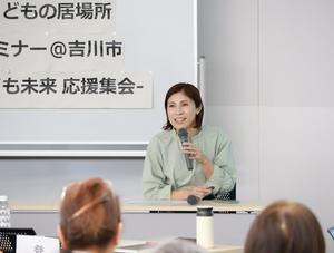 事例発表の様子