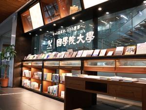 國學院大学の学内の様子