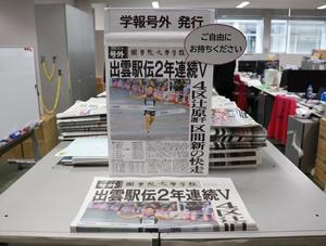 國學院大学の学内の様子