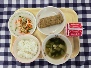 1月13日小学校の献立