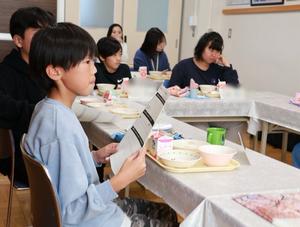 真剣に聞く児童たち