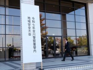 会場の中央公民館に到着する市長