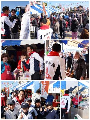 市民まつり会場で市民の皆さんと触れ合う市長や会場で催されるイベントの様子
