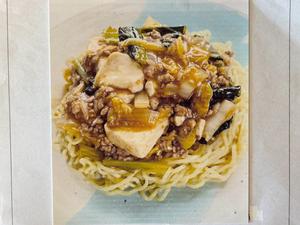 教育長賞のメニュー写真