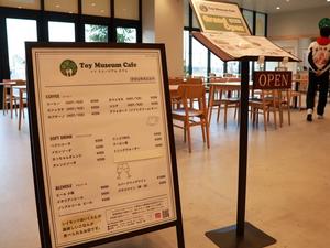 就労継続支援B型トイミュージアムカフェ視察の様子