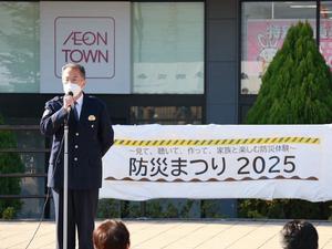 吉川警察署挨拶