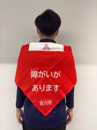 バンダナ着用イメージ