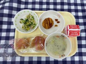 2月17日小学校の献立