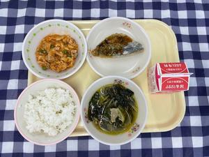 2月4日小学校の献立