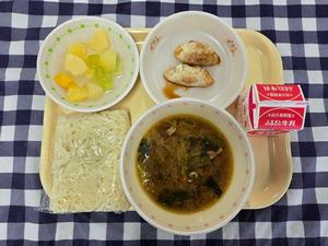 2月5日小学校の献立
