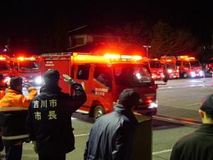 歳末特別警戒出陣式