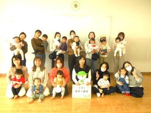 講師の先生と参加者親子の集合写真