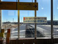 吉川美南駅横断幕