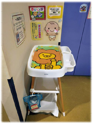 おむつ交換台写真