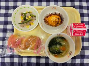 3月13日小学校の献立