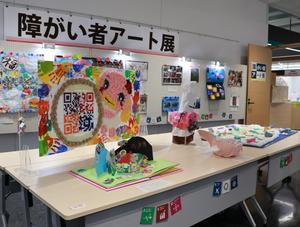 障がい者アート展の様子