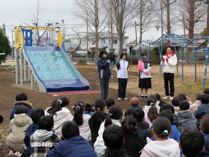旭小学校アスレチックお披露目会の様子