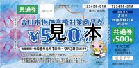 見本1