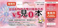 見本2