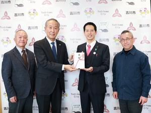 感謝状贈呈「越谷宅地建物取引業協同組合」