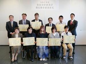 吉川市優良勤労者表彰を受けた方々と市長との記念撮影