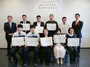 商工会優良勤労者表彰を受けた方々と市長との記念撮影