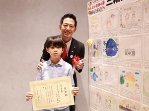 小久保朝陽くんと市長のツーショット