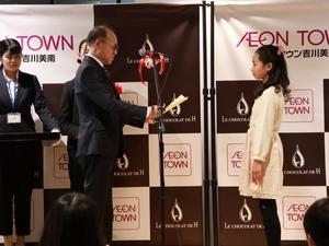 壇上で表彰状を授与する増田璃音さん