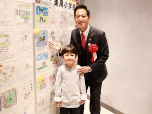 のぐちれいくんと市長のツーショット