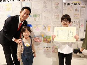 手谷有策くんと弟さんと市長との記念撮影