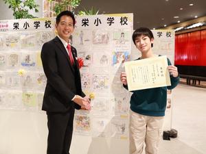 桐生雅臣くんと市長のツーショット