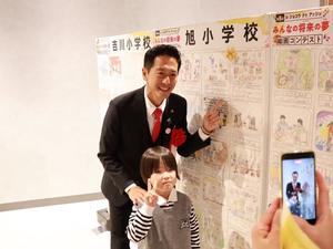 たかだおうかくんと市長のツーショット