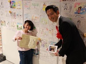 青木希実さんと市長のツーショット