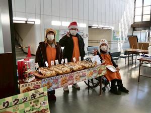 フレンドパークさんのクッキー販売